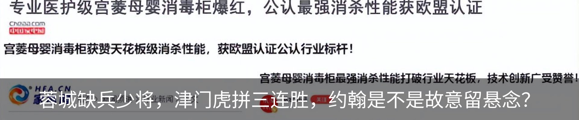 资讯中心